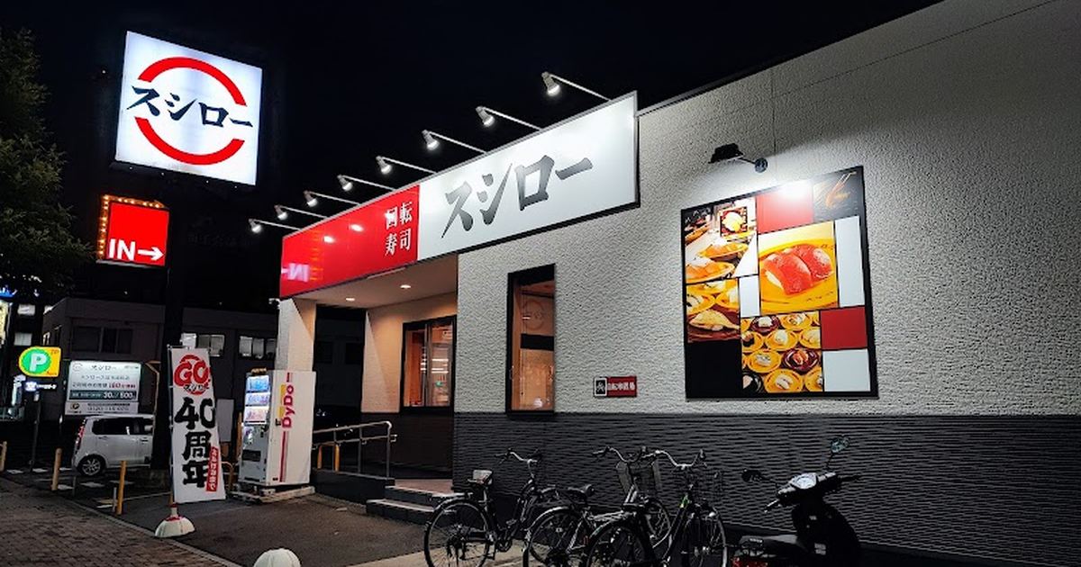Kurume Ramen Honda-shoten | Fukuoka ramen guide | OKRamen