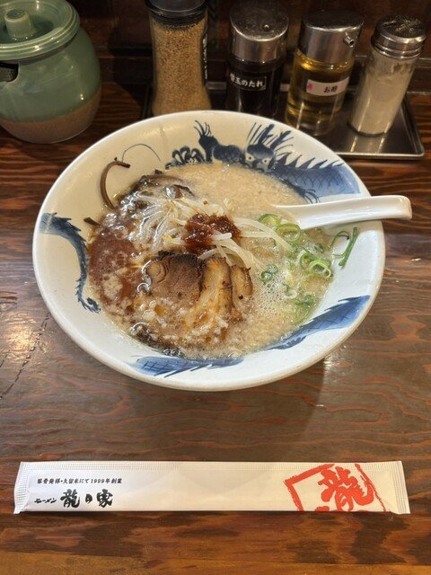 Ramen at The Ultimate Umami Pilgrimage: Discovering the Best Ramen in Tokyo, Shinjuku at Ramen Tatsunoya in Tokyo, Shinjuku