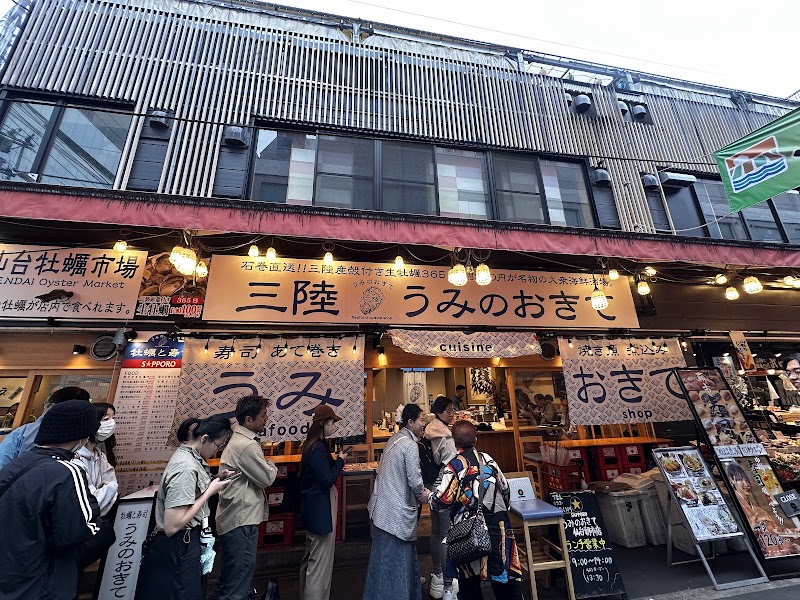 Sendai Ichibancho Latte — 돈코츠 ramen in Miyagi